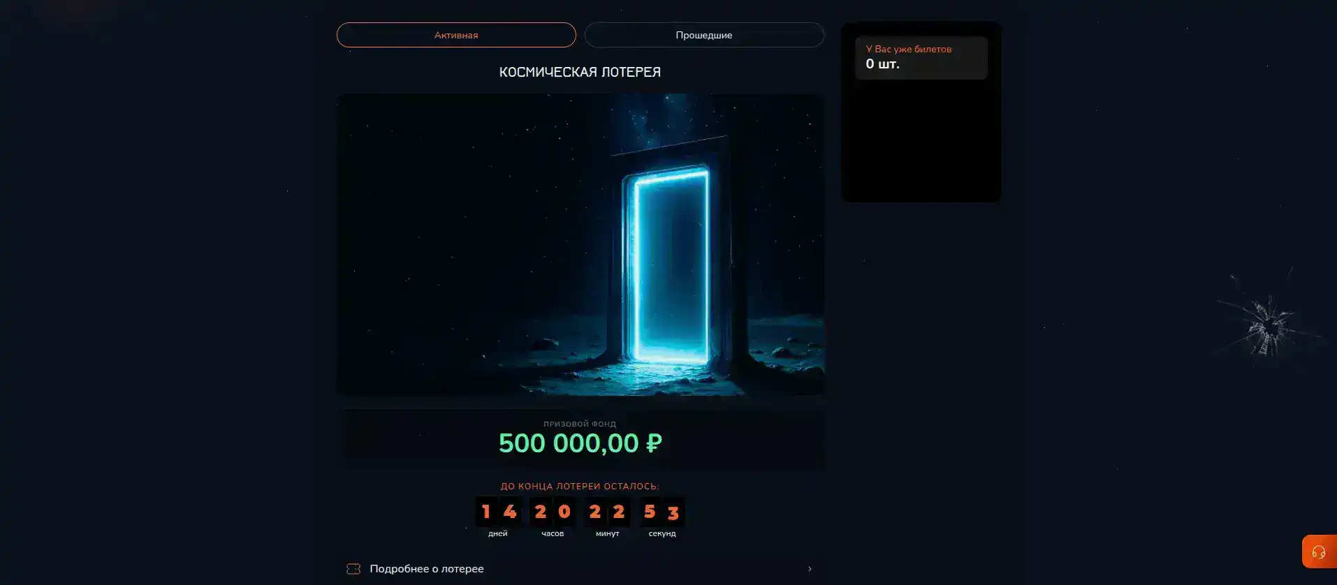 Выплаты Фараон казино